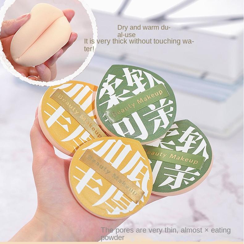 Gecomo Marshmallow Powder Makeup Puff Drop Shape NO.G2002