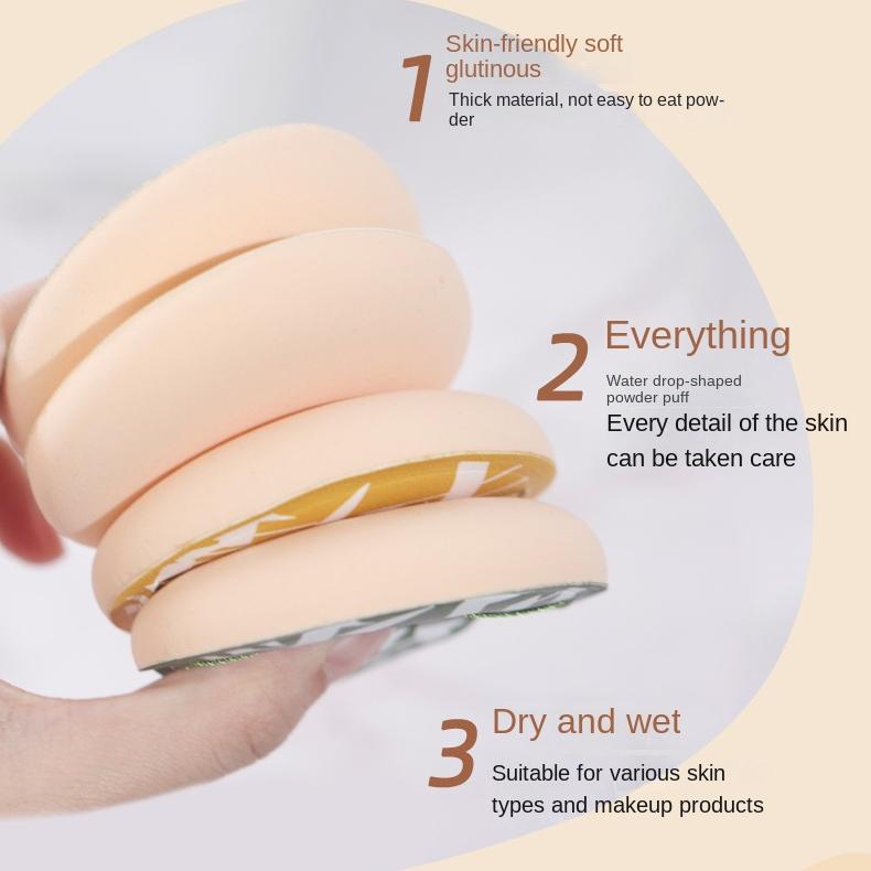 Gecomo Marshmallow Powder Makeup Puff Drop Shape NO.G2002