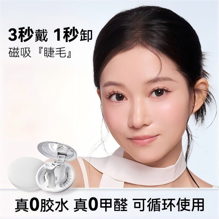 Wosado Soft Magnetic False Eyelashes Queen Snake