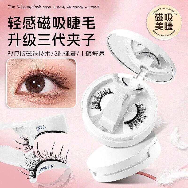 Wosado Soft Magnetic False Eyelashes Queen Snake