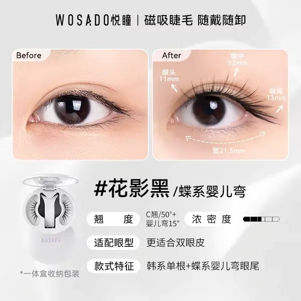 Wosado Soft Magnetic False Eyelashes Shadow Black