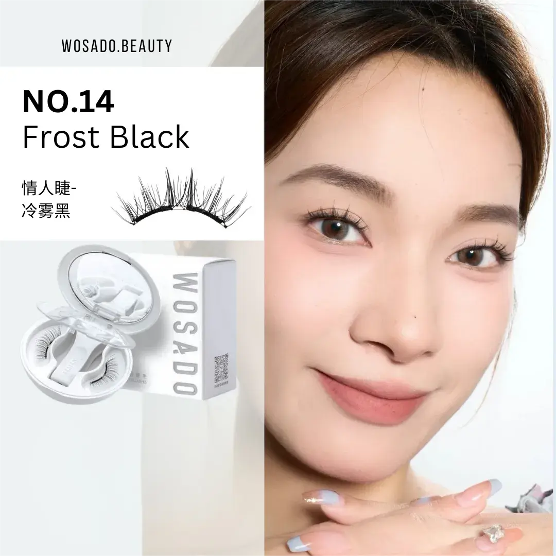 Wosado Disney Soft Magnetic False Eyelashes Frost Black