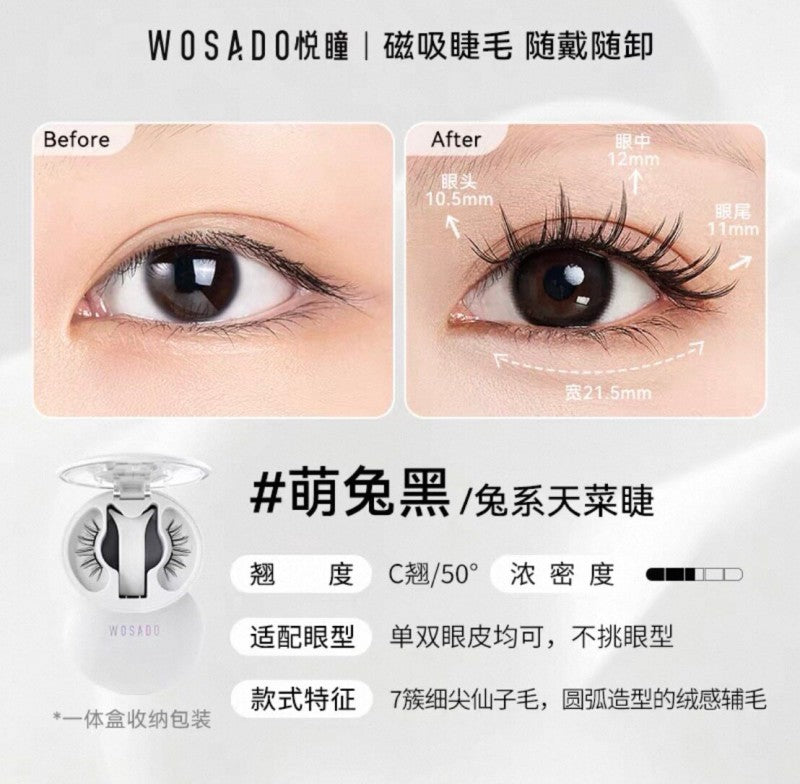 Wosado Soft Magnetic False Eyelashes Cute Bunny Black