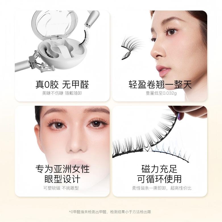 Wosado Magnetic False Eyelashes Dazzling Lashes