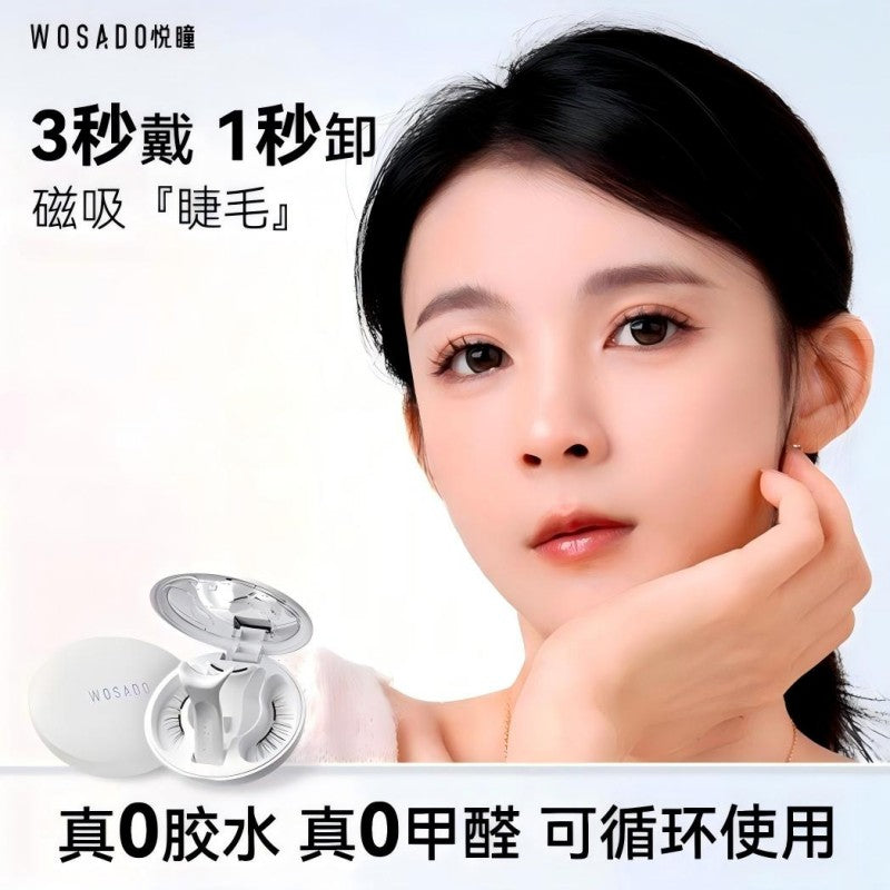 Wosado Magnetic False Eyelashes Dazzling Lashes