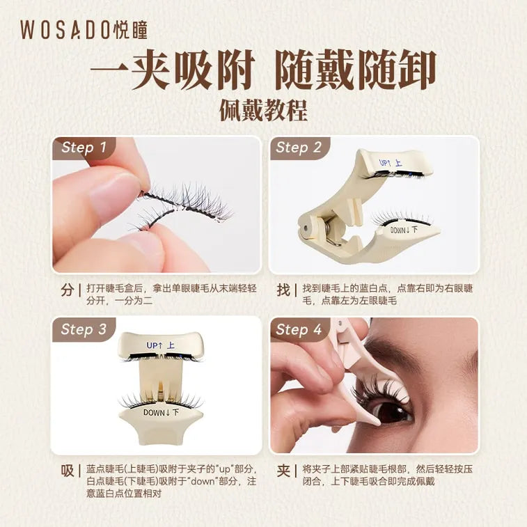 Wosado Disney Zootopia Soft Magnetic False Eyelashes Elf Black