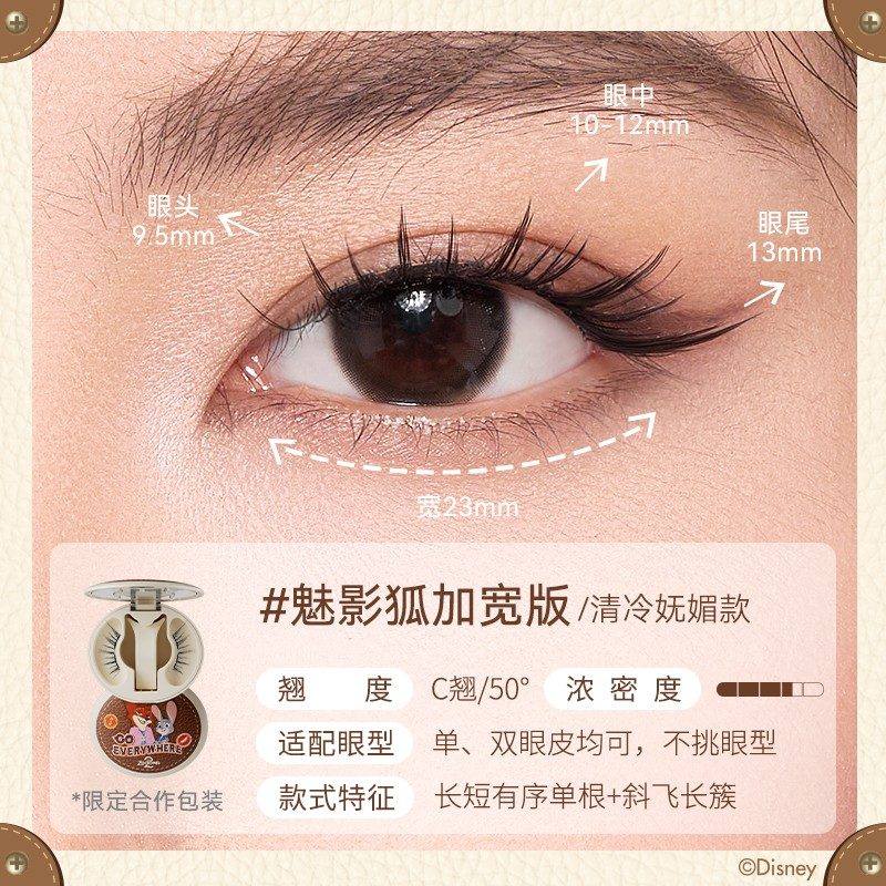 Wosado Disney Zootopia Soft Magnetic False Eyelashes Phantom Fox Widen