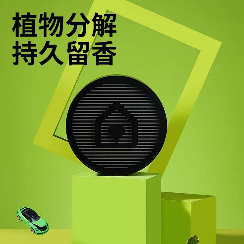 XiaoCangXiong小仓熊车载除甲醛净味膏春日茶园 500g