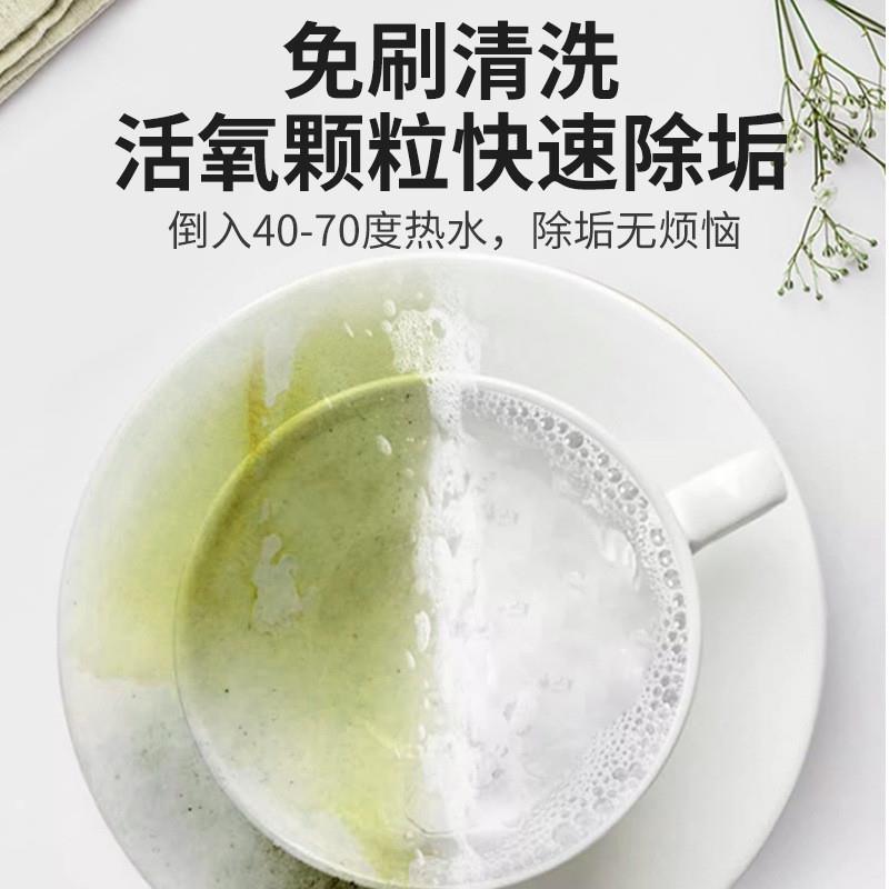 XiaoCangXiong Cup Cleaning Effervescent Tablet 10pcs