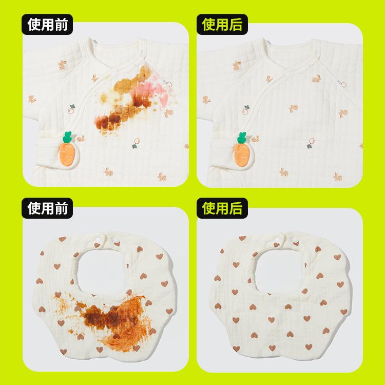 Xiaocangxiong小仓熊净衣护色彩漂粉香柚味 8pcs