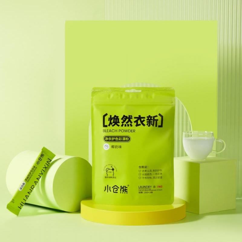 Xiaocangxiong小仓熊净衣护色彩漂粉香柚味 8pcs