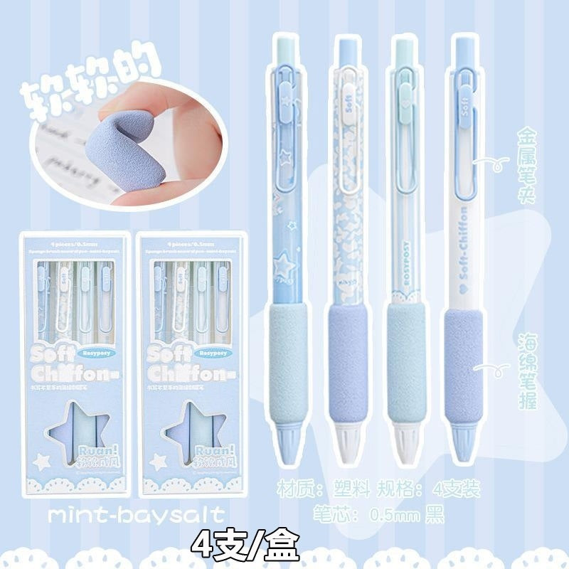 Rosy Posy Soft Chiffon Sponge Gel Pen Blue 4pcs