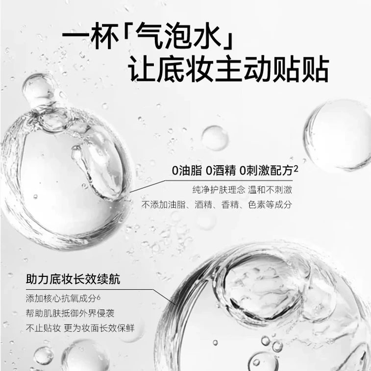 AZTK Soft Glam Primer Foam Essence Bloom Pink 95ml