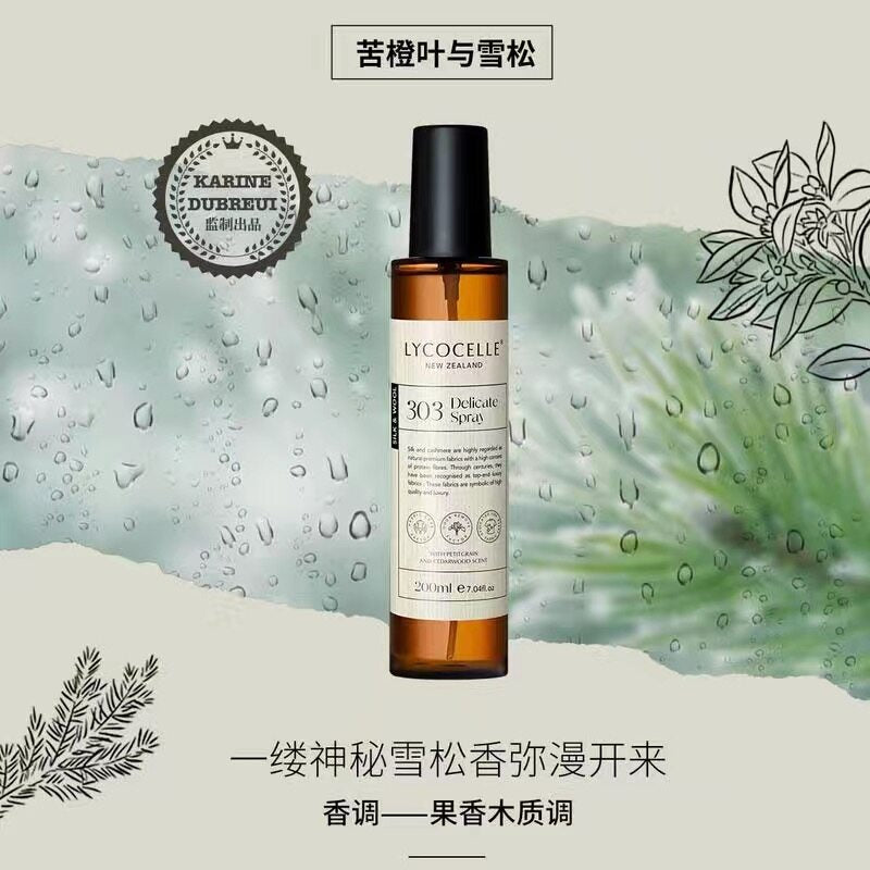 Lycocelle Bloom Home Protective Clothing Spray Petitgrain & Cedar 200ml