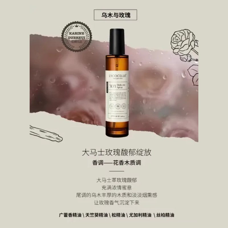 Lycocelle Blooming Clothing Spray Ebony & Rose 200ml