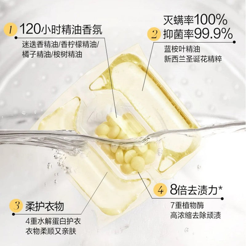 Lycocelle 3in1 Laundry Pods Osmanthus & Sake 23pcs