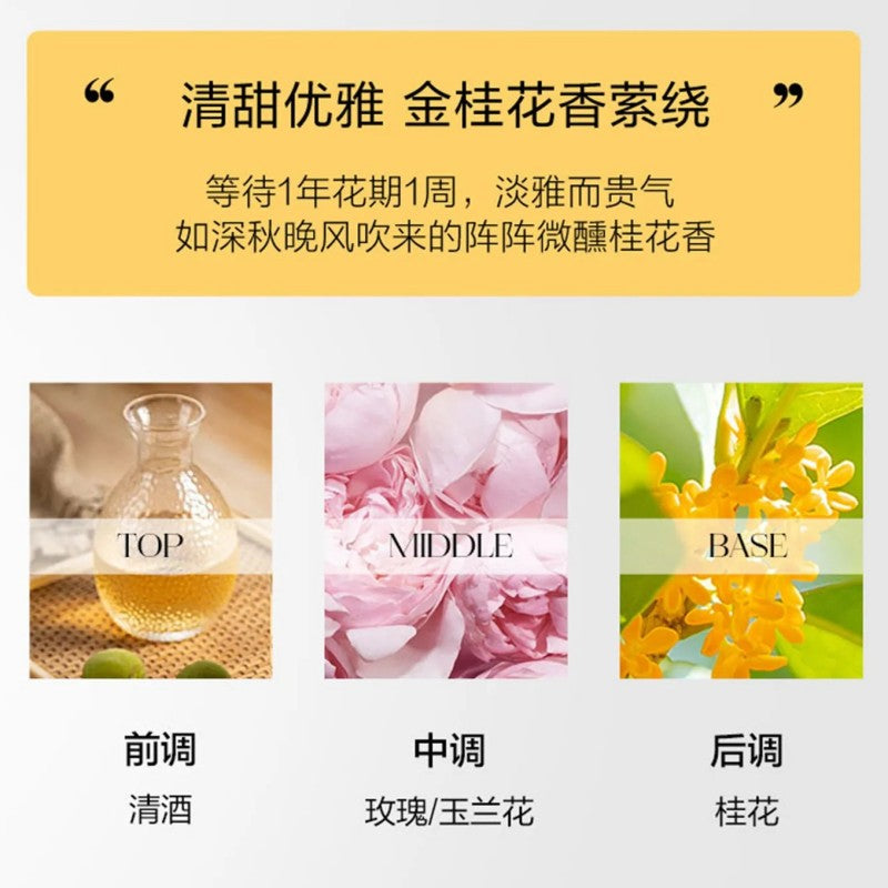 Lycocelle 3in1 Laundry Pods Osmanthus & Sake 23pcs