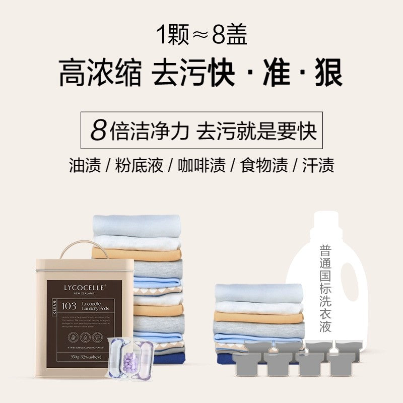 Lycocelle 3 in 1 Laundry Pods Floral Pear & White Sandalwood 23pcs