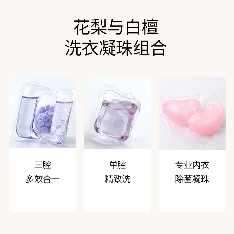 Lycocelle 3 in 1 Laundry Pods Floral Pear & White Sandalwood 23pcs