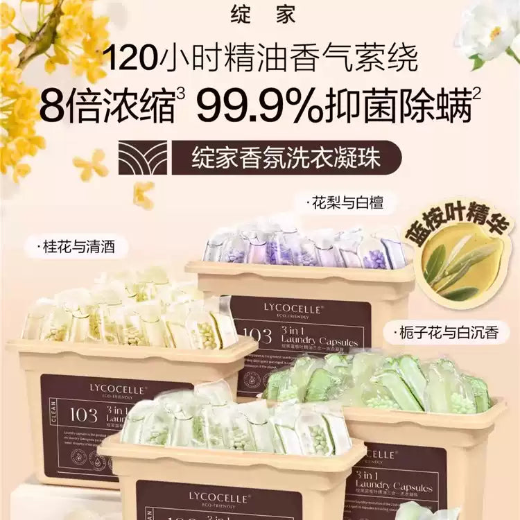 Lycocelle 3in1 Laundry Pods Sandalwood & Jasmine 23pcs