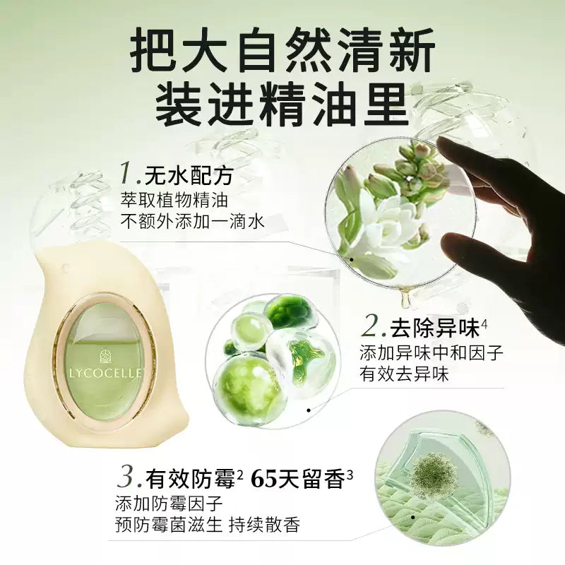 Lycocelle Essential Oil Fragrance Deodorizing Osmanthus 7ml