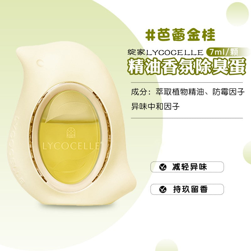 Lycocelle Essential Oil Fragrance Deodorizing Osmanthus 7ml