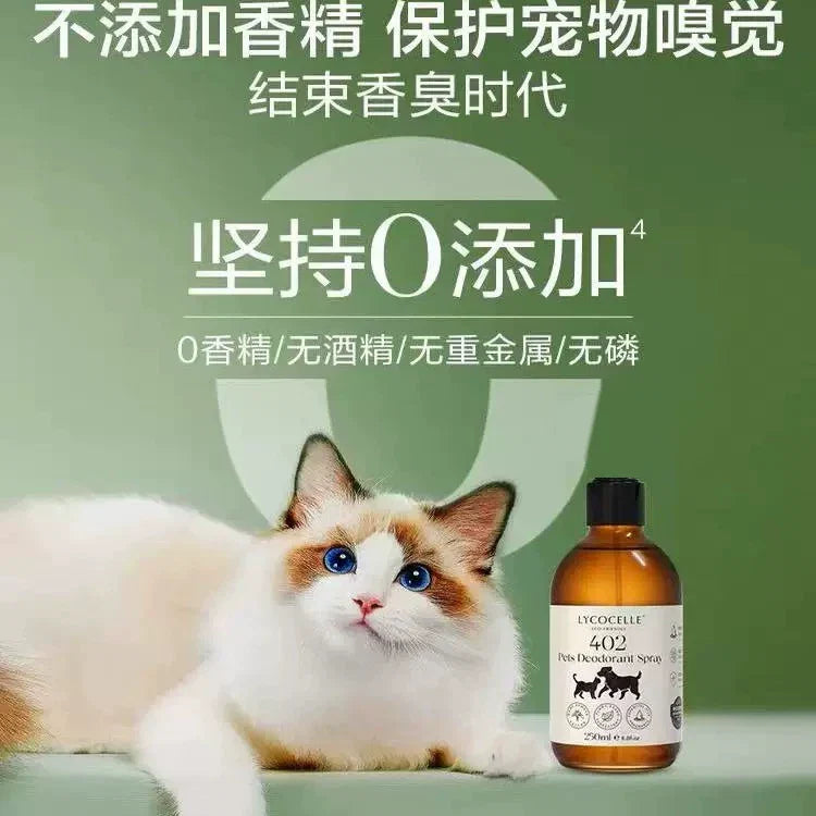 Lycocelle Pets Deodorant Spray Apple Fresh 250ml