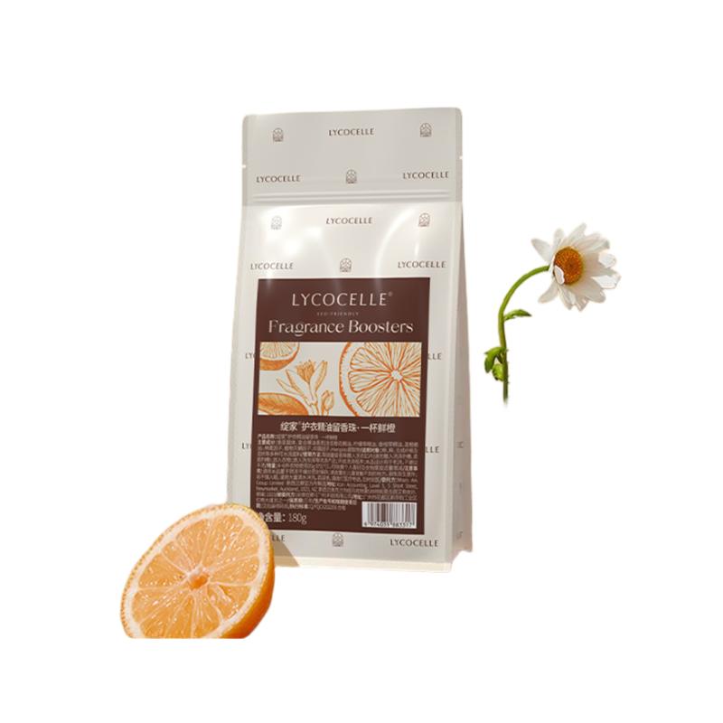 Lycocelle Scented Beads Laundry Fragrance Booster Fresh Orange 180g