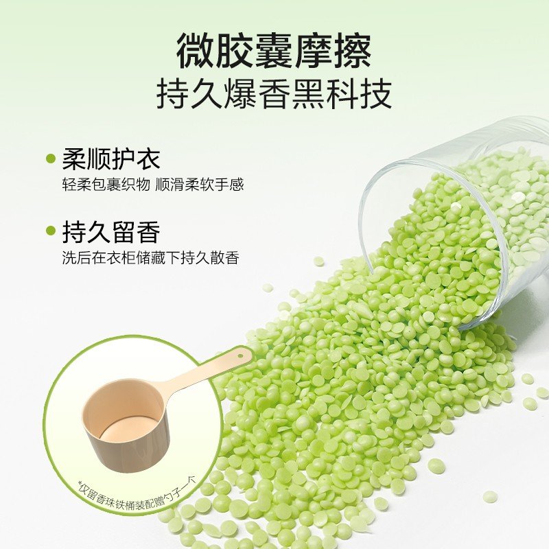 Lycocelle Scented Beads Laundry Fragrance Boosters Pear & Freesia 180g