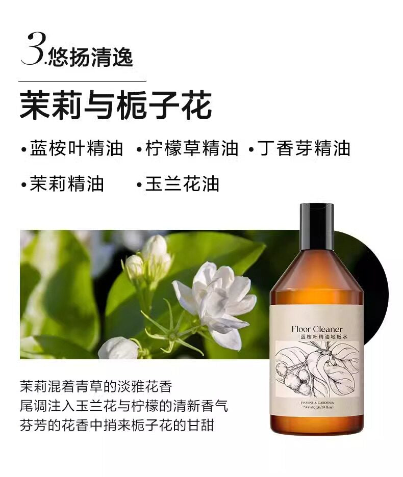 Lycocelle Eucalyptus Oil Floor Cleaner Jasmine & Gardenia 750ml