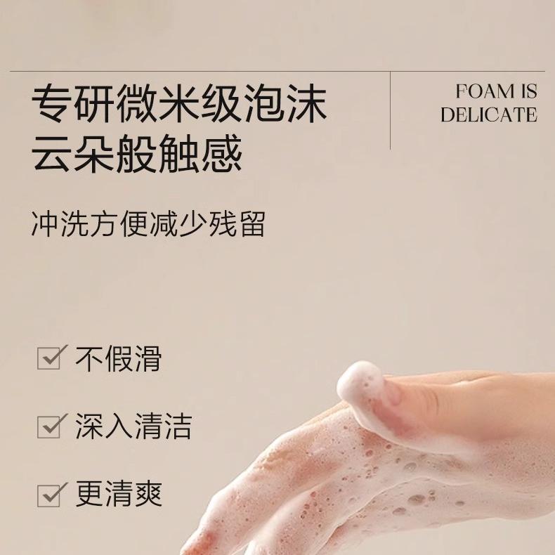 Lycocelle Fragrance Hand Wash Mouse Cedar & Orchid 250ml