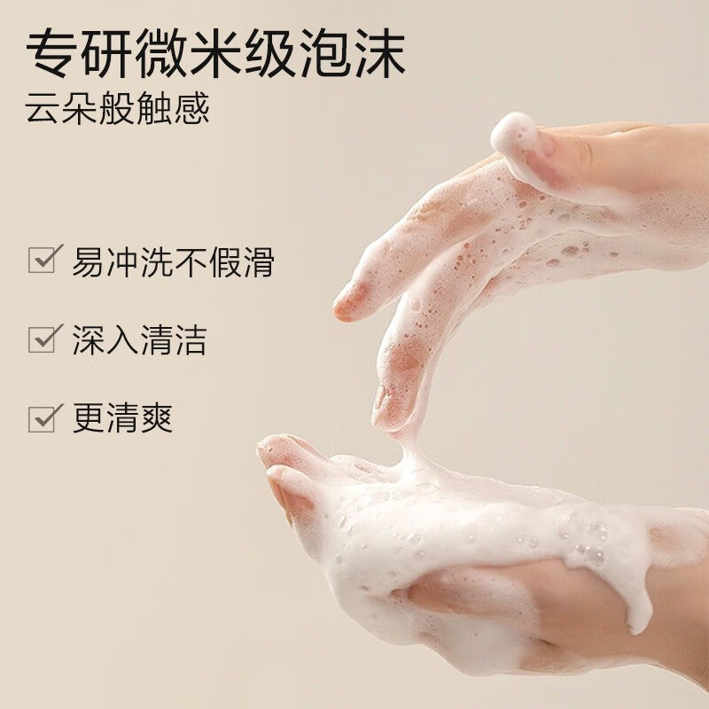 Lycocelle Fragrance Hand Wash Mouse White Sandalwood & Longjing Green Tea 250ml