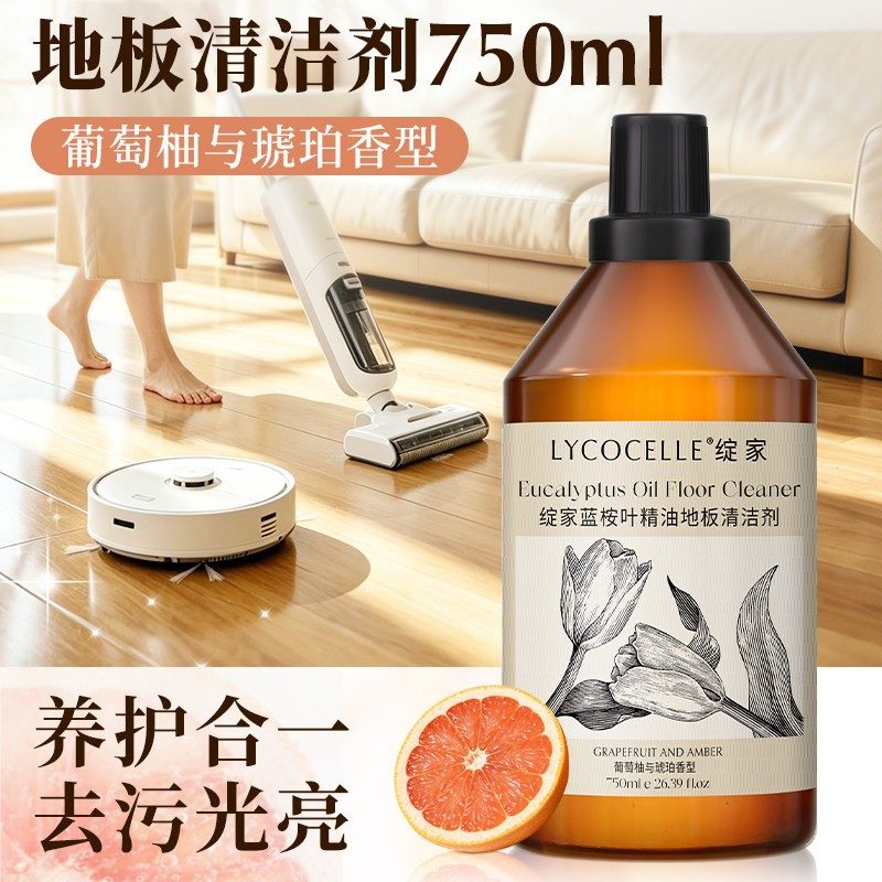 Lycocelle Eucalyptus Oil Floor Cleaner Grapefruit & Amber 750ml