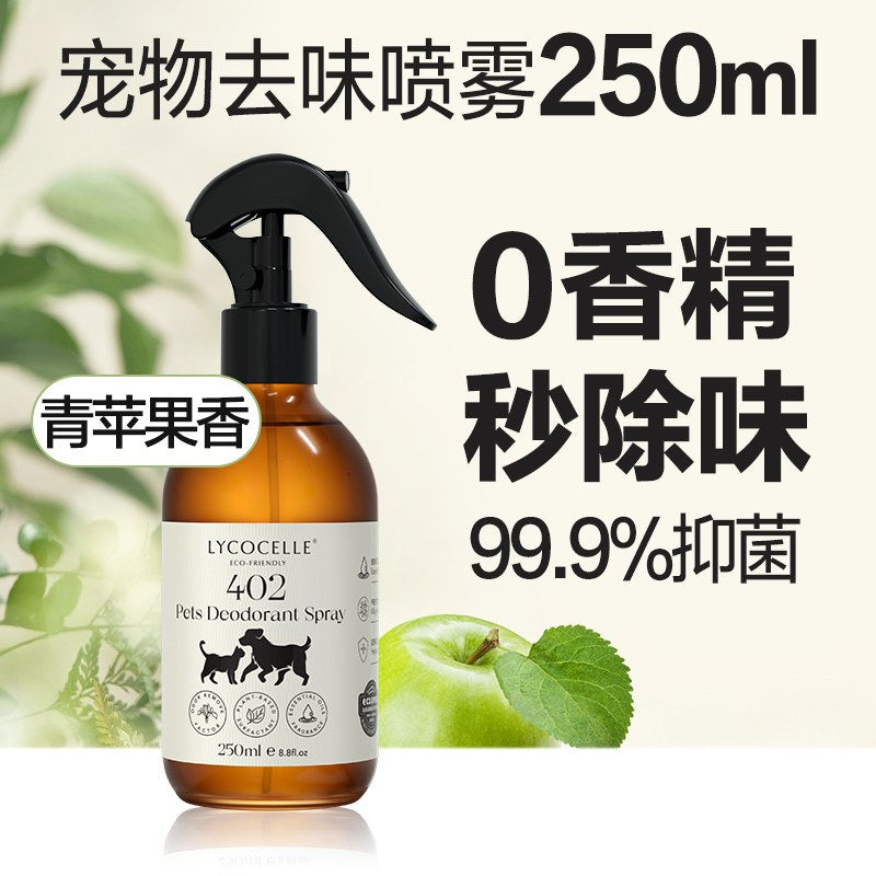 Lycocelle Pets Deodorant Spray Apple Fresh 250ml