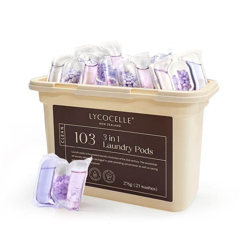 Lycocelle 3in1 Detergent Laundry Capsule Rosewood & White Sandalwood 23pcs
