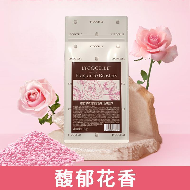 Lycocelle Laundry Fragrance Booster Rose 180g