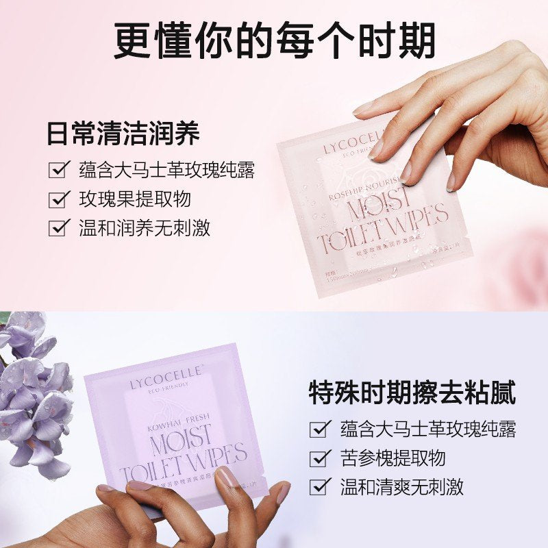 Lycocelle Moist Toilet Wipes Rosehip Nourishing 20pcs