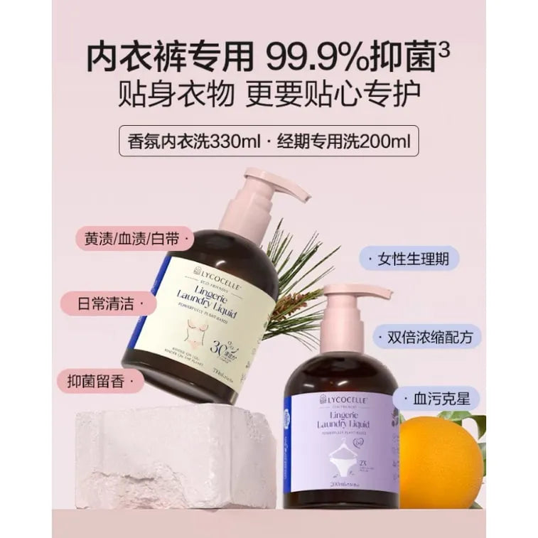 Lycocelle Underwear Laundry Detergent Rose 330ml