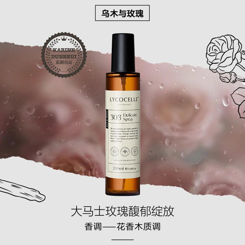 Lycocelle Fabric Fragrance Spray Ebony & Rose 200ml