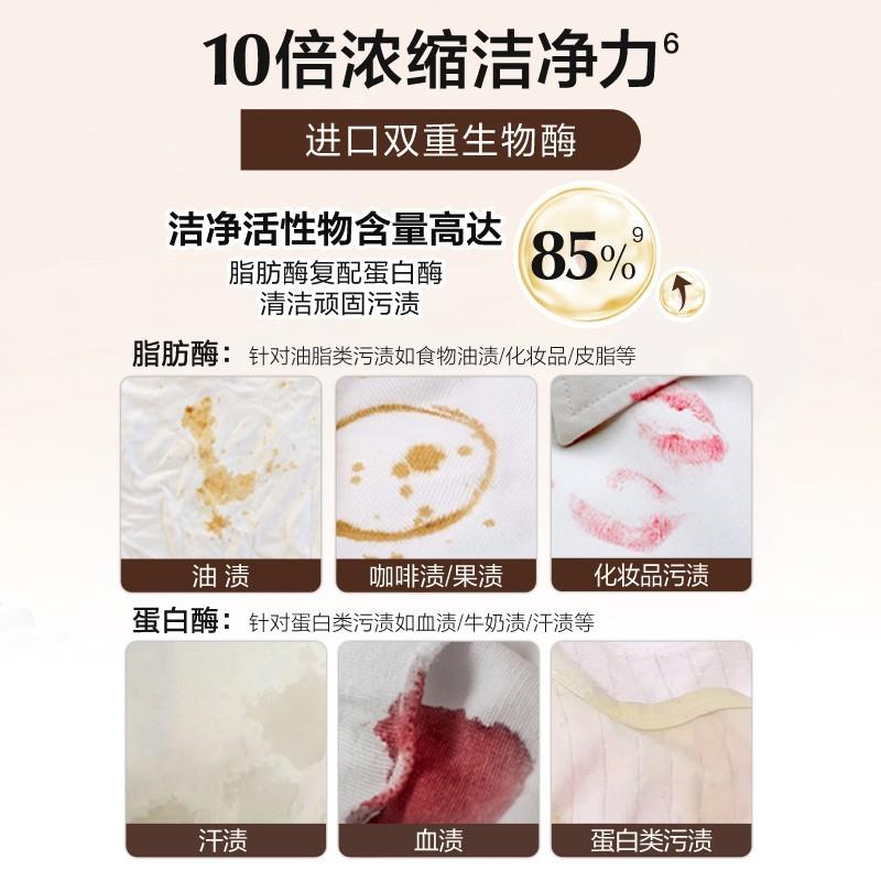 Lycocelle 6 in 1 Fragrance Laundry Pods Osmanthus & Sake 38pcs