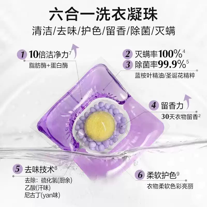 Lycocelle 6 in 1 Fragrance Laundry Pods Osmanthus & Sake 38pcs