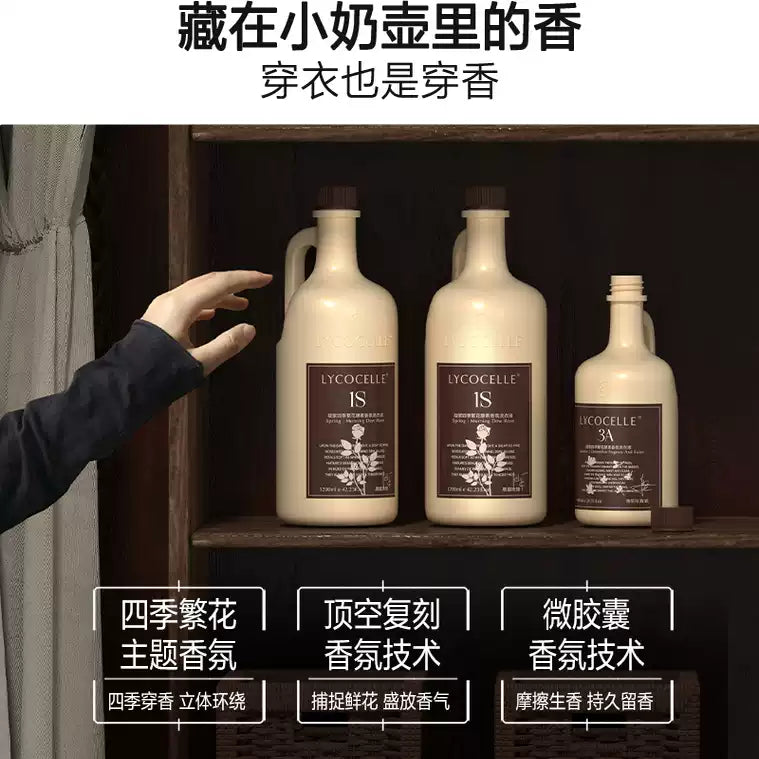 Lycocelle Laundry Detergent Almond Milk & Sandalwoody 600ml