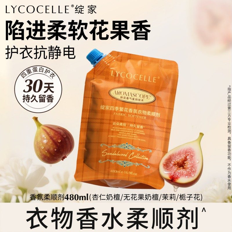 Lycocelle Fabric Softener Fig & Sandalwood 480ml