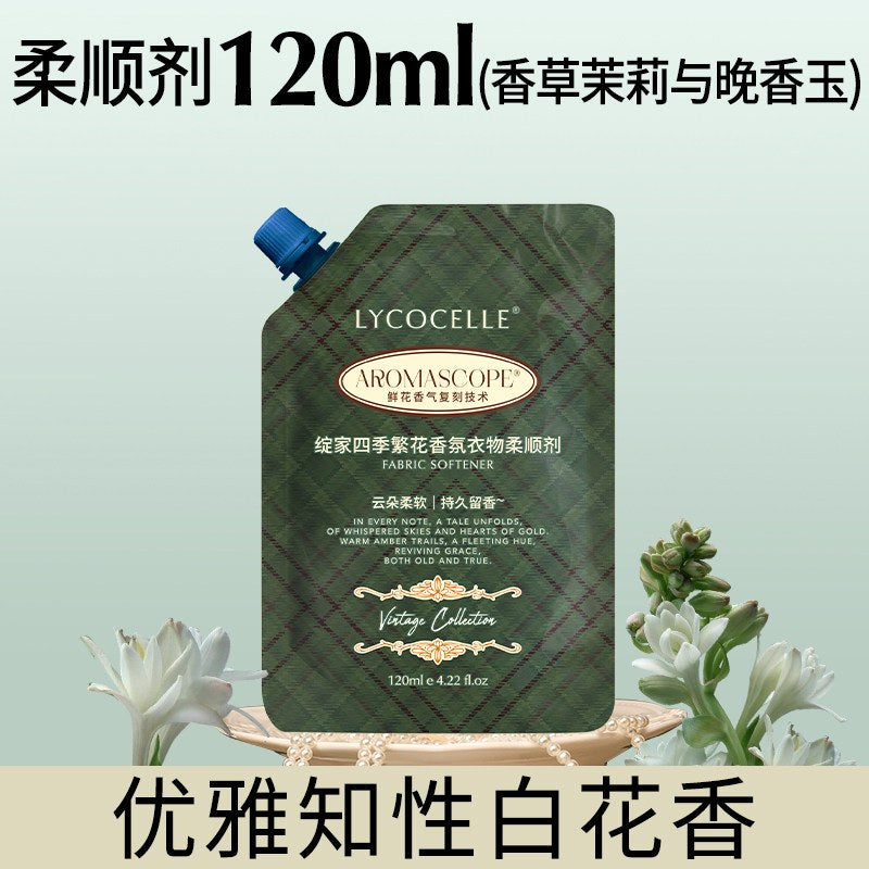 Lycocelle Fabric Softener Jasmine & Tuberose 120ml