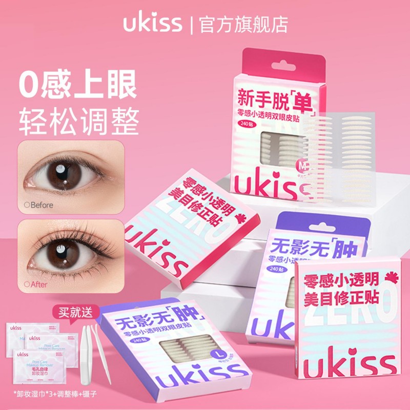 Ukiss Double Eyelid Tape L Olive Shape 240pcs