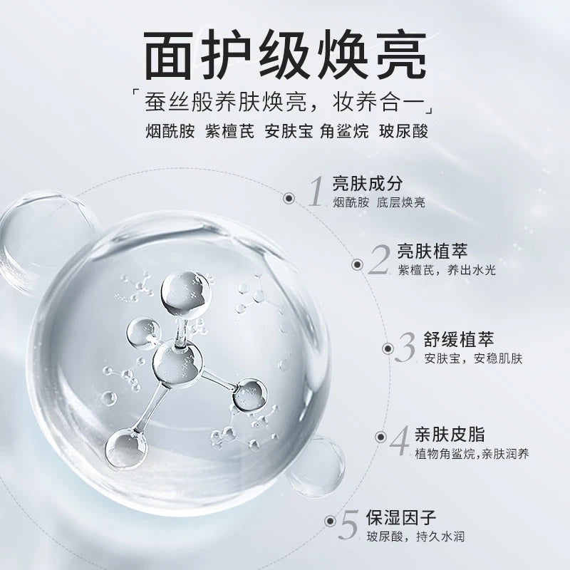 RNW Radiant Glow Body Tone-Up Cream Sakura Scent 100g