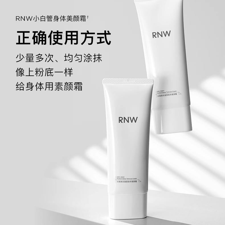 RNW Radiant Glow Body Tone-Up Cream Sakura Scent 100g