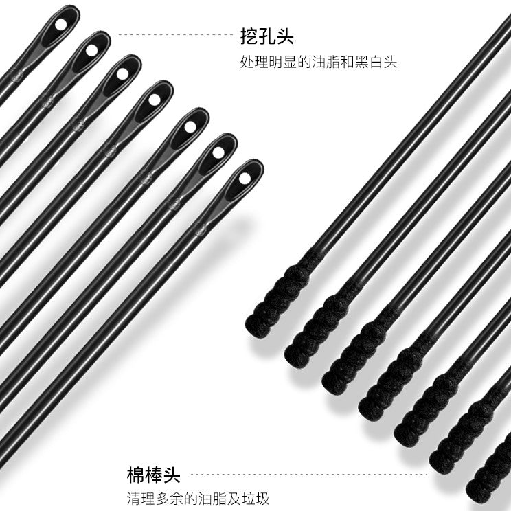 RNW Chin Cleansing Patch 5+5pcs