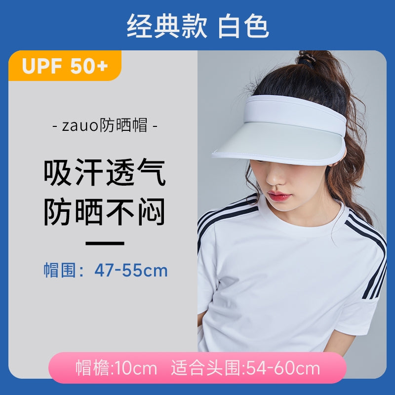 Zauo UV Protection Sun Hat Classic White