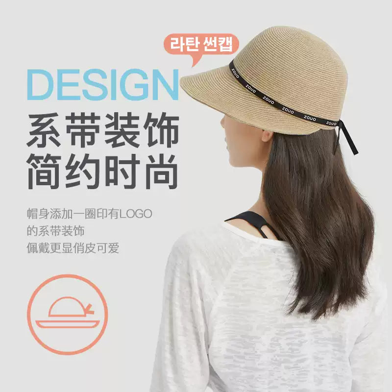 Zauo Straw Braid Sun Protection Hat Beige